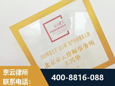 呼伦贝尔-房产纠纷