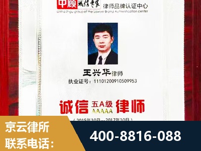 呼伦贝尔-婚姻房产