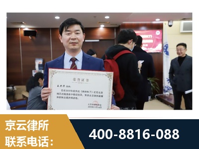 呼伦贝尔-强拆维权