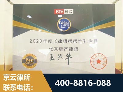 呼伦贝尔-房屋买卖