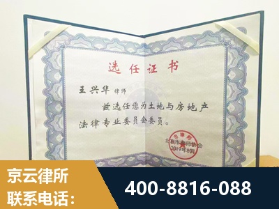 呼伦贝尔-遗产分割