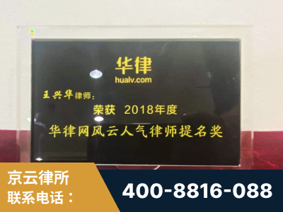 呼伦贝尔-企业展示图