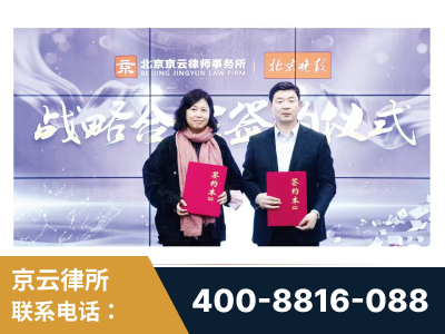呼伦贝尔-与中部战区空军联合建立为兵法律服务工作站
